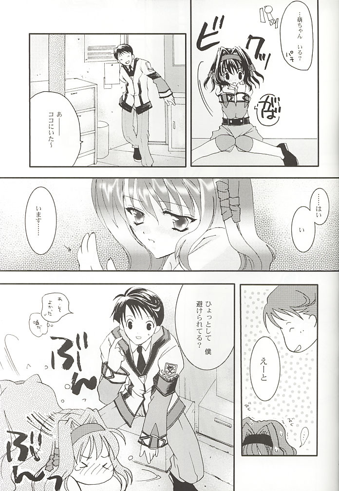 (Mimiket 3) [Arestica (Ariko Youichi)] Snow Leaf (Gunparade March) page 16 full