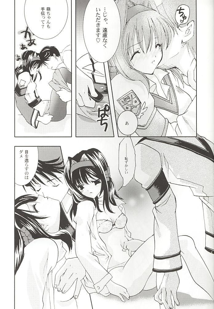 (Mimiket 3) [Arestica (Ariko Youichi)] Snow Leaf (Gunparade March) page 20 full