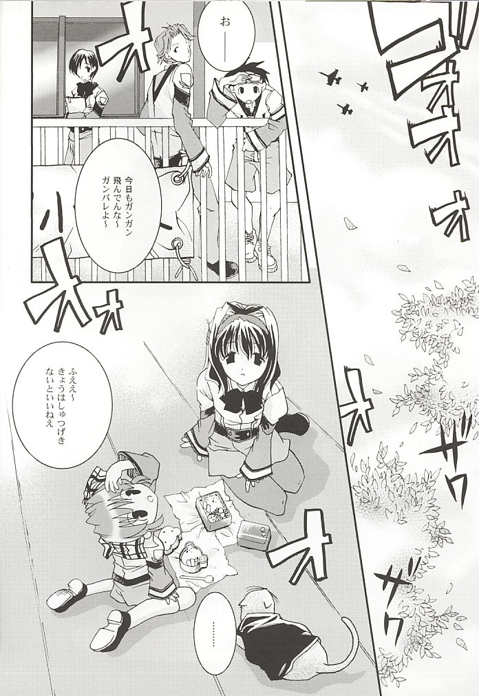 (Mimiket 3) [Arestica (Ariko Youichi)] Snow Leaf (Gunparade March) page 9 full