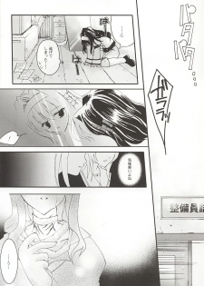 (Mimiket 3) [Arestica (Ariko Youichi)] Snow Leaf (Gunparade March) - page 13