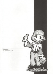 (Mimiket 3) [Arestica (Ariko Youichi)] Snow Leaf (Gunparade March) - page 7