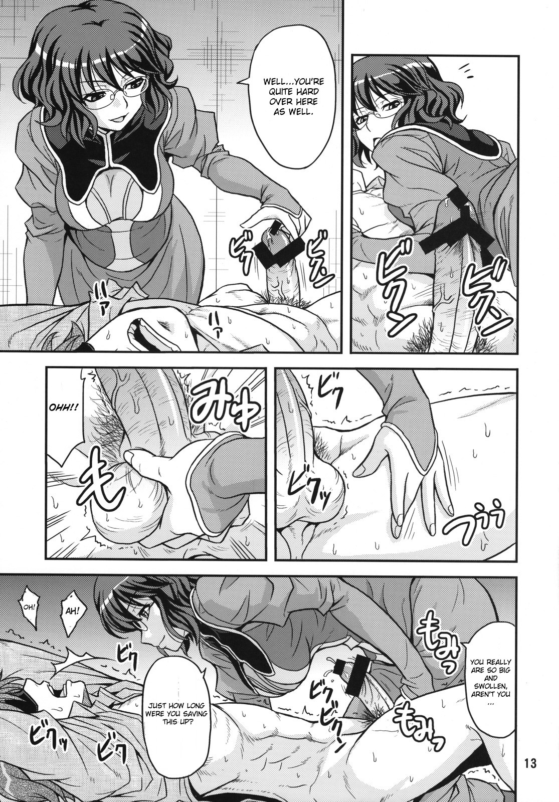 (COMIC1☆2) [Junpuumanpandou (Hida Tatsuo)] GLASSES 00 (Mobile Suit Gundam 00) [English] [CGrascal] page 12 full