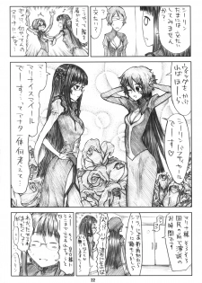 (COMIC1☆2) [Junpuumanpandou (Hida Tatsuo)] GLASSES 00 (Mobile Suit Gundam 00) [English] [CGrascal] - page 21