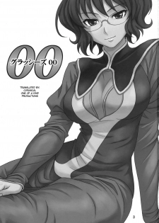 (COMIC1☆2) [Junpuumanpandou (Hida Tatsuo)] GLASSES 00 (Mobile Suit Gundam 00) [English] [CGrascal] - page 2