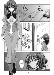 (COMIC1☆2) [Junpuumanpandou (Hida Tatsuo)] GLASSES 00 (Mobile Suit Gundam 00) [English] [CGrascal] - page 4