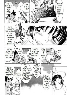 A Taste for Worms [English] [Rewrite] [Bolt] - page 3