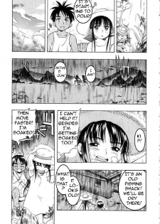 A Taste for Worms [English] [Rewrite] [Bolt] - page 4