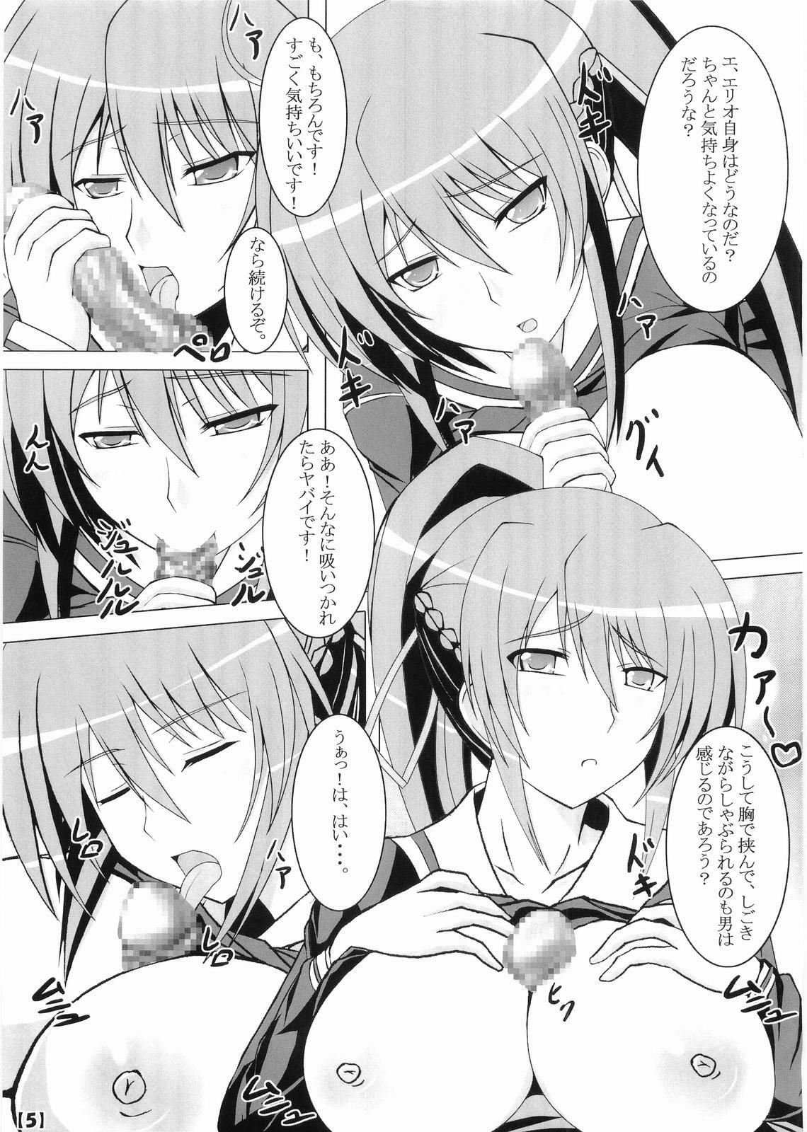 (C75) [Nezumitori (Kuronezumi)] Hayate-sama ga Goranshin! (Mahou Shoujo Lyrical Nanoha StrikerS) page 6 full