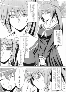 (C75) [Nezumitori (Kuronezumi)] Hayate-sama ga Goranshin! (Mahou Shoujo Lyrical Nanoha StrikerS) - page 2