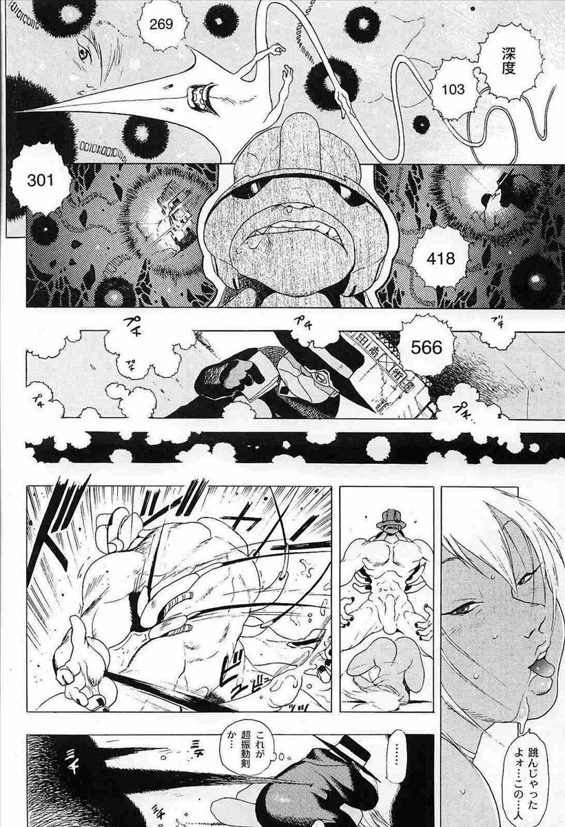 [EDEN ISLAND (EIDEN)] GG QUATRE CAT DANCE page 20 full