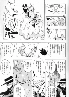 [EDEN ISLAND (EIDEN)] GG QUATRE CAT DANCE - page 21