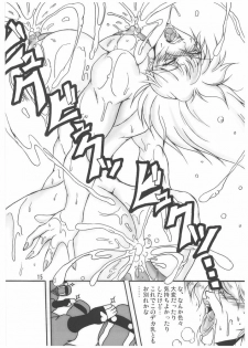 (C71) [bash-inc (BASH)] Bubun ga Bushinden 4 Soushuuhen (Capcom VS SNK) - page 15