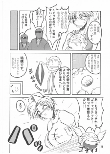 (C71) [bash-inc (BASH)] Bubun ga Bushinden 4 Soushuuhen (Capcom VS SNK) - page 28