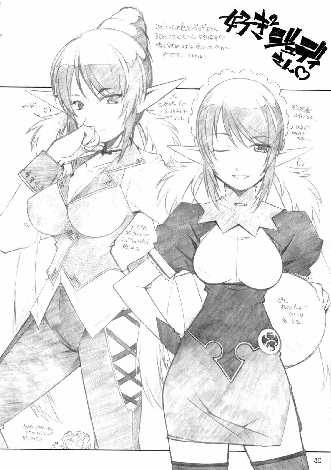 [MARUARAI] 765,360 (Tales of Vesperia, Soul Calibur, Idolmaster) page 29 full