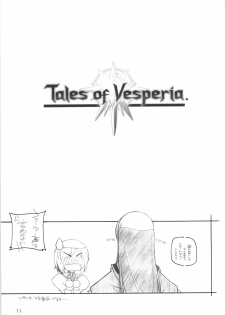 [MARUARAI] 765,360 (Tales of Vesperia, Soul Calibur, Idolmaster) - page 10