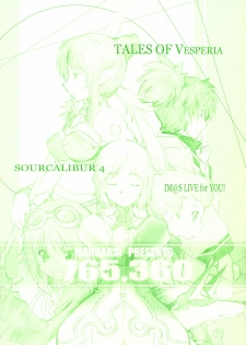 [MARUARAI] 765,360 (Tales of Vesperia, Soul Calibur, Idolmaster) - page 1