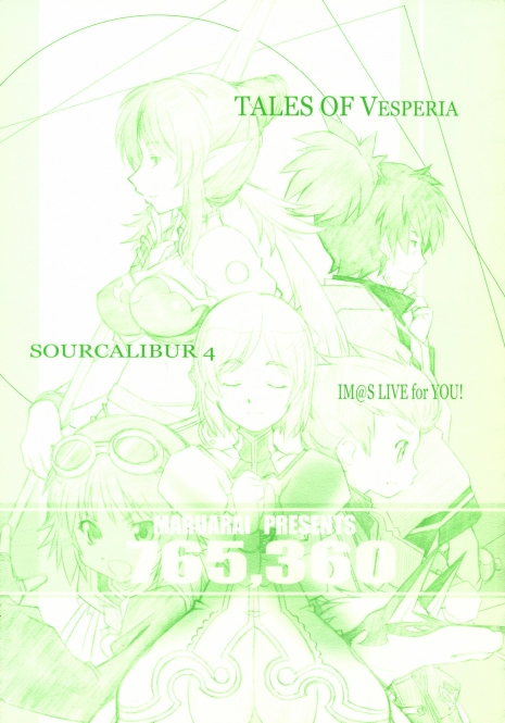 [MARUARAI] 765,360 (Tales of Vesperia, Soul Calibur, Idolmaster)