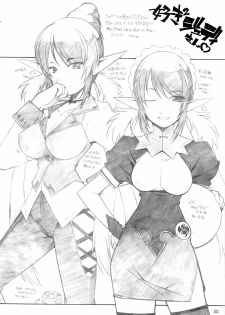 [MARUARAI] 765,360 (Tales of Vesperia, Soul Calibur, Idolmaster) - page 29