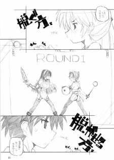 [MARUARAI] 765,360 (Tales of Vesperia, Soul Calibur, Idolmaster) - page 32