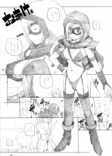 [MARUARAI] 765,360 (Tales of Vesperia, Soul Calibur, Idolmaster) - page 38