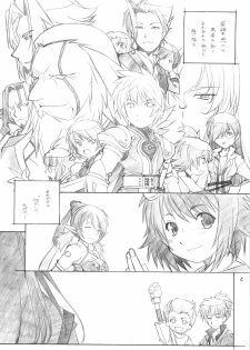 [MARUARAI] 765,360 (Tales of Vesperia, Soul Calibur, Idolmaster) - page 3