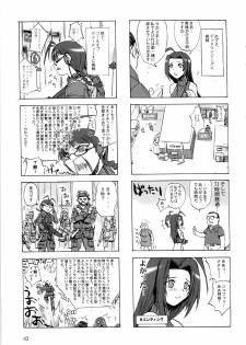 [MARUARAI] 765,360 (Tales of Vesperia, Soul Calibur, Idolmaster) - page 42