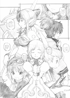 [MARUARAI] 765,360 (Tales of Vesperia, Soul Calibur, Idolmaster) - page 8