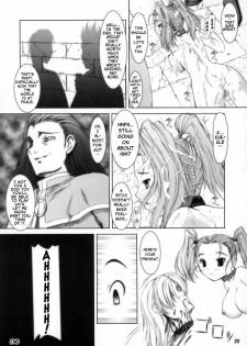 (CSP4) [ashitakara-ganbaru (Yameta Takashi)] Z (Dragon Quest VIII) [English] [SaHa] - page 19