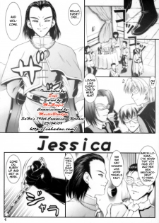 (CSP4) [ashitakara-ganbaru (Yameta Takashi)] Z (Dragon Quest VIII) [English] [SaHa] - page 4