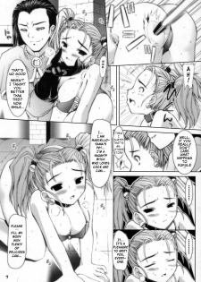 (CSP4) [ashitakara-ganbaru (Yameta Takashi)] Z (Dragon Quest VIII) [English] [SaHa] - page 6