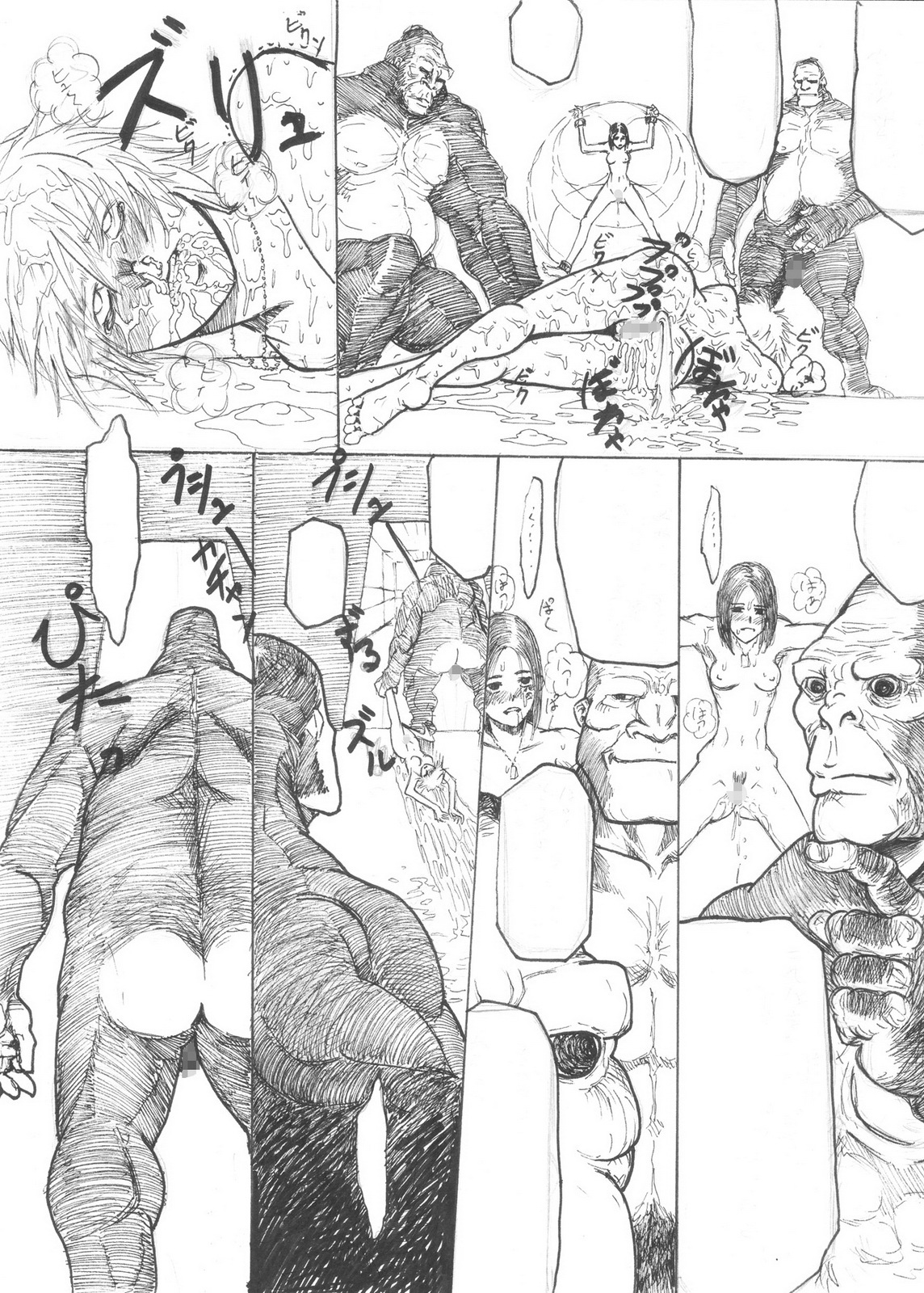 [Da Hootch (ShindoL)] Playmate of The Apes [English] [Digital] page 64 full