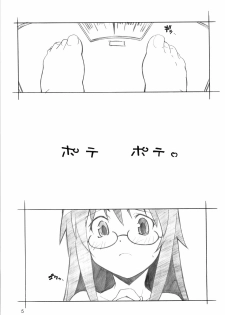 [Maruarai (Arai Kazuki)] Kyou wa Go to Ni (Kyou no Go no Ni) - page 4