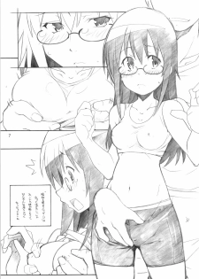[Maruarai (Arai Kazuki)] Kyou wa Go to Ni (Kyou no Go no Ni) - page 6