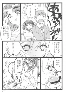 (Comic1☆3)[Keumaya (Inoue Junichi)] Koisuru Haruhi wa Setsunakute,Kyon wo Omouto Sugu H Shichauno no Tsuzuki (The Melancholy of Haruhi Suzumiya) - page 10