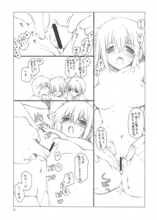 (COMIC1☆3) [TAKANAEDOKO (Takanae Kyourin)] Minoreba Rock (Persona 4) - page 12