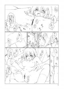 (COMIC1☆3) [TAKANAEDOKO (Takanae Kyourin)] Minoreba Rock (Persona 4) - page 13