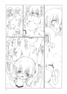 (COMIC1☆3) [TAKANAEDOKO (Takanae Kyourin)] Minoreba Rock (Persona 4) - page 14