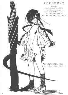 (COMIC1☆3) [TAKANAEDOKO (Takanae Kyourin)] Minoreba Rock (Persona 4) - page 17
