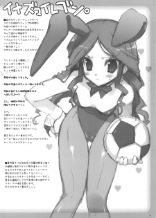 (COMIC1☆3) [TAKANAEDOKO (Takanae Kyourin)] Minoreba Rock (Persona 4) - page 3