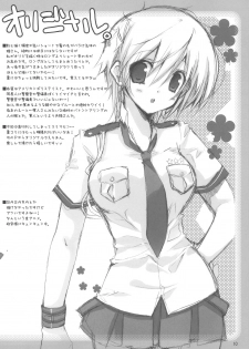 (COMIC1☆3) [TAKANAEDOKO (Takanae Kyourin)] Minoreba Rock (Persona 4) - page 9