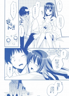 (COMIC1☆3) [ARESTICA (Ariko Youichi)] Plastic Flower (Amagami) - page 19