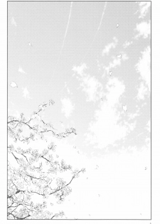 [Artron(Shima)] Tears... (Ah! Megami-sama) - page 2