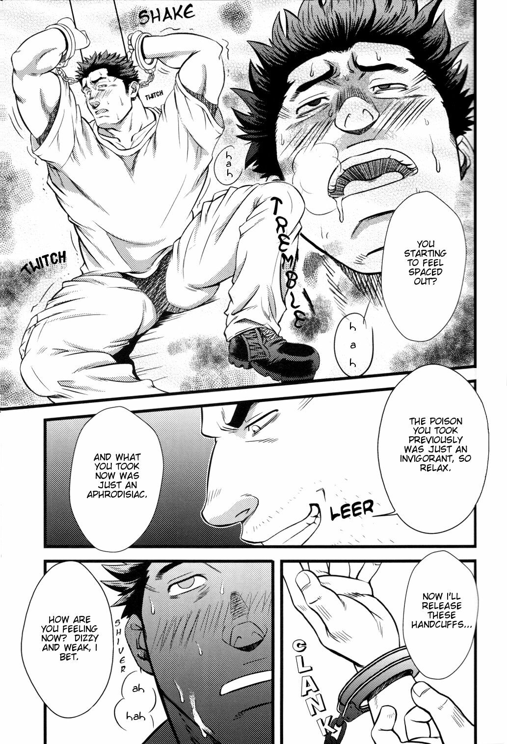 (C73) [RYCANTHROPY (Mizuki Gai)] SHILL [English] [Kugutsu] [Decensored] page 15 full