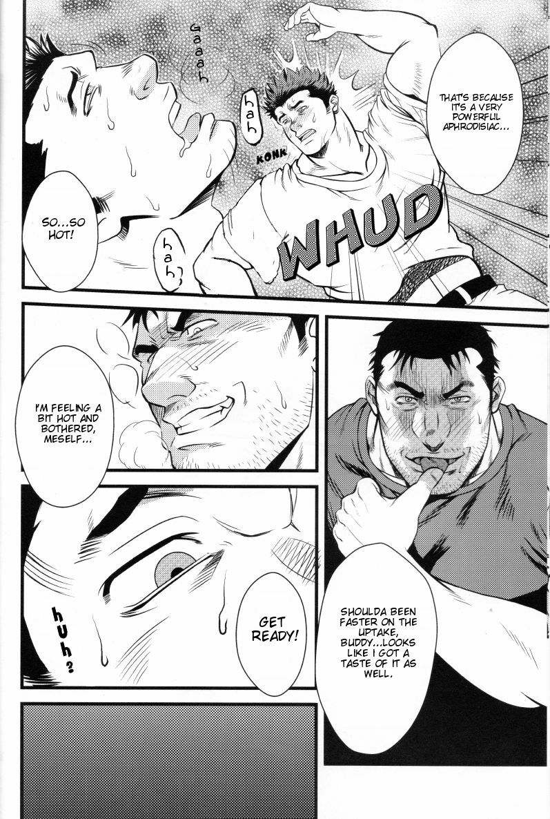 (C73) [RYCANTHROPY (Mizuki Gai)] SHILL [English] [Kugutsu] [Decensored] page 16 full