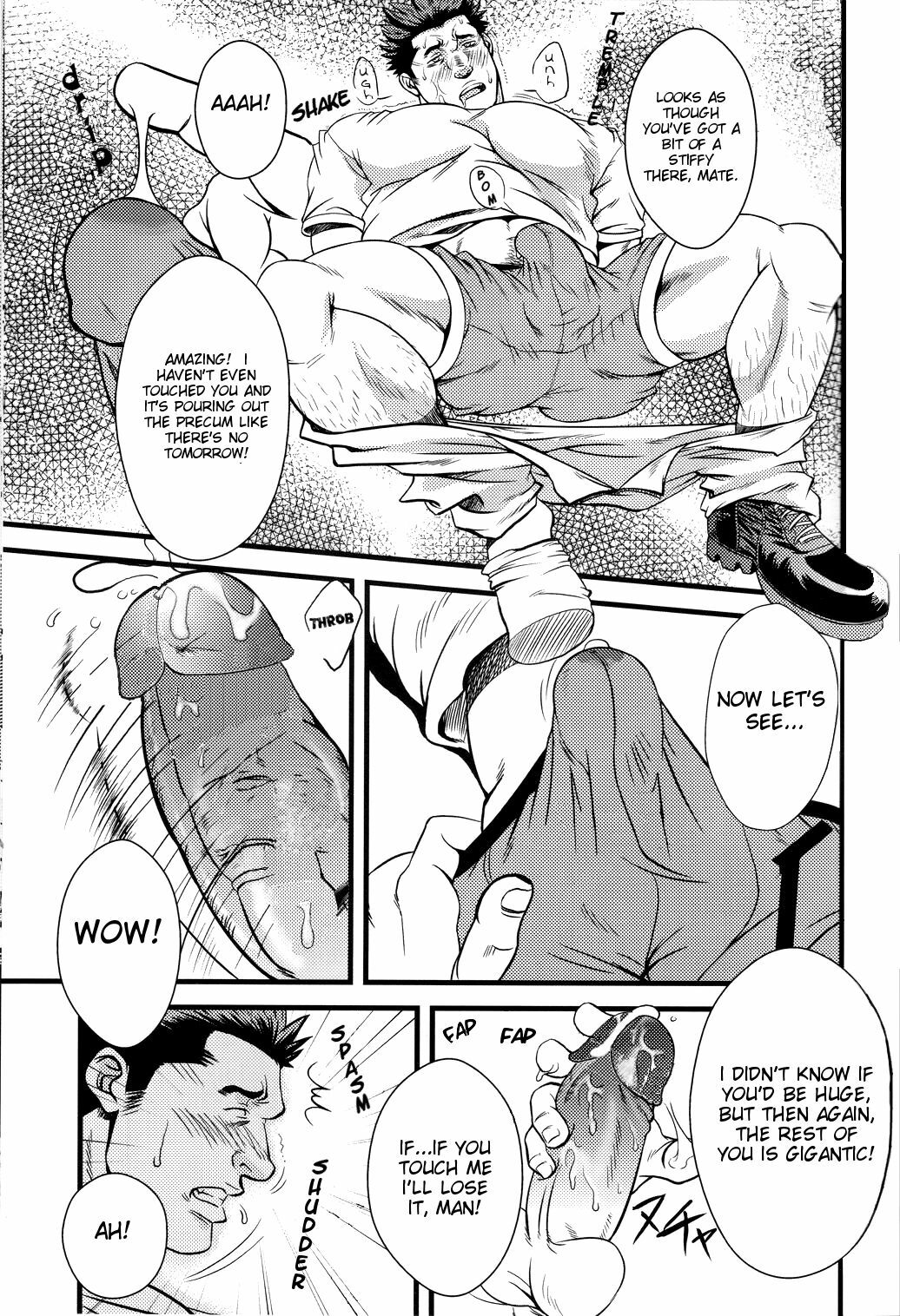 (C73) [RYCANTHROPY (Mizuki Gai)] SHILL [English] [Kugutsu] [Decensored] page 17 full