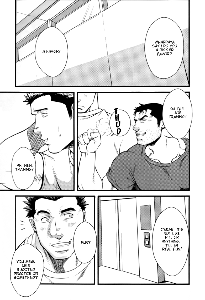 (C73) [RYCANTHROPY (Mizuki Gai)] SHILL [English] [Kugutsu] [Decensored] page 5 full