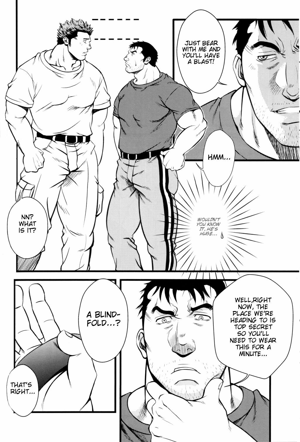 (C73) [RYCANTHROPY (Mizuki Gai)] SHILL [English] [Kugutsu] [Decensored] page 6 full