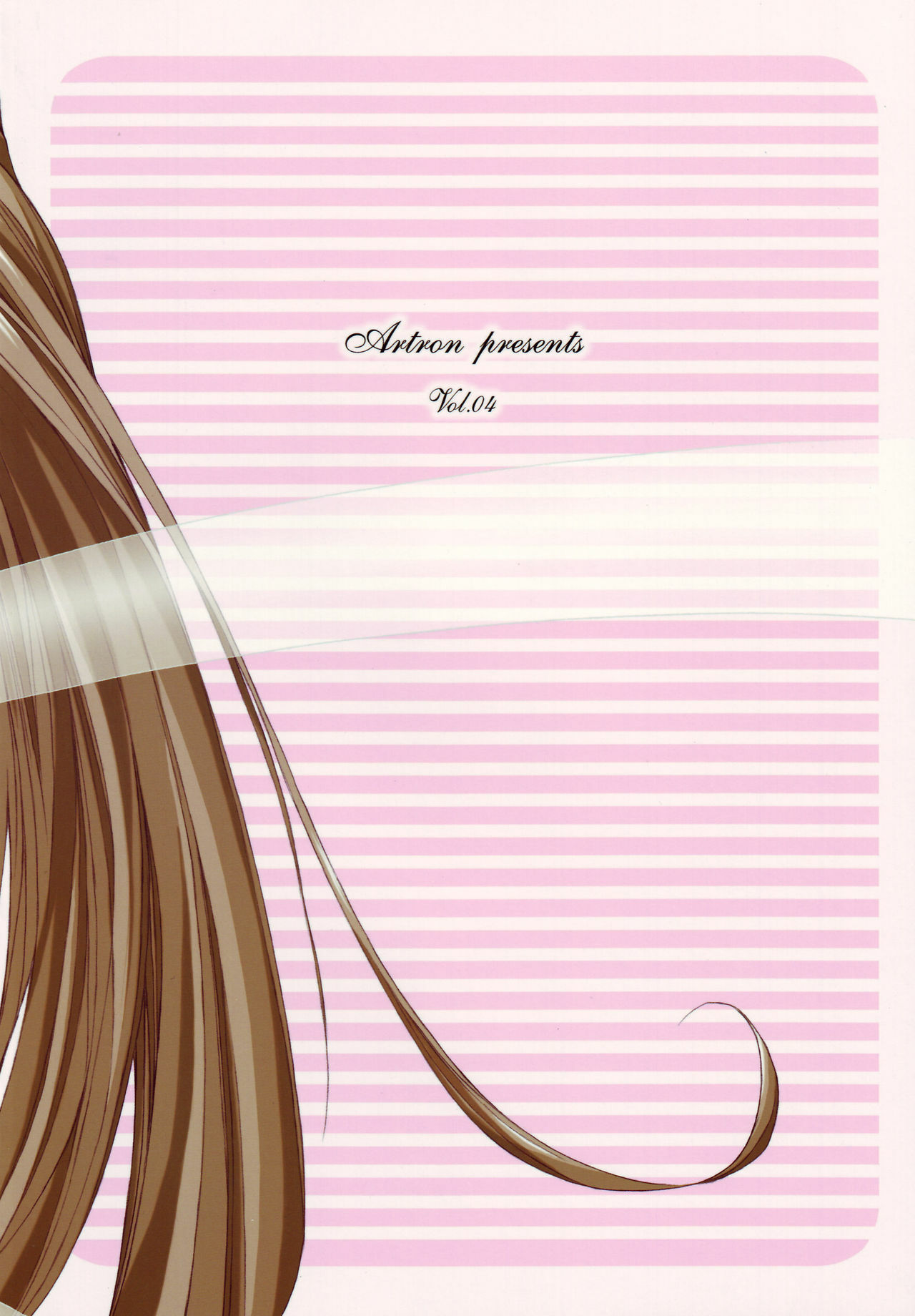 (C69) [Artron (Shima)] Mellow Goddess (Ah! Megami-sama) page 18 full