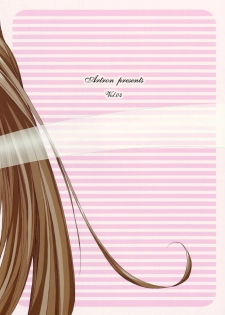 (C69) [Artron (Shima)] Mellow Goddess (Ah! Megami-sama) - page 18