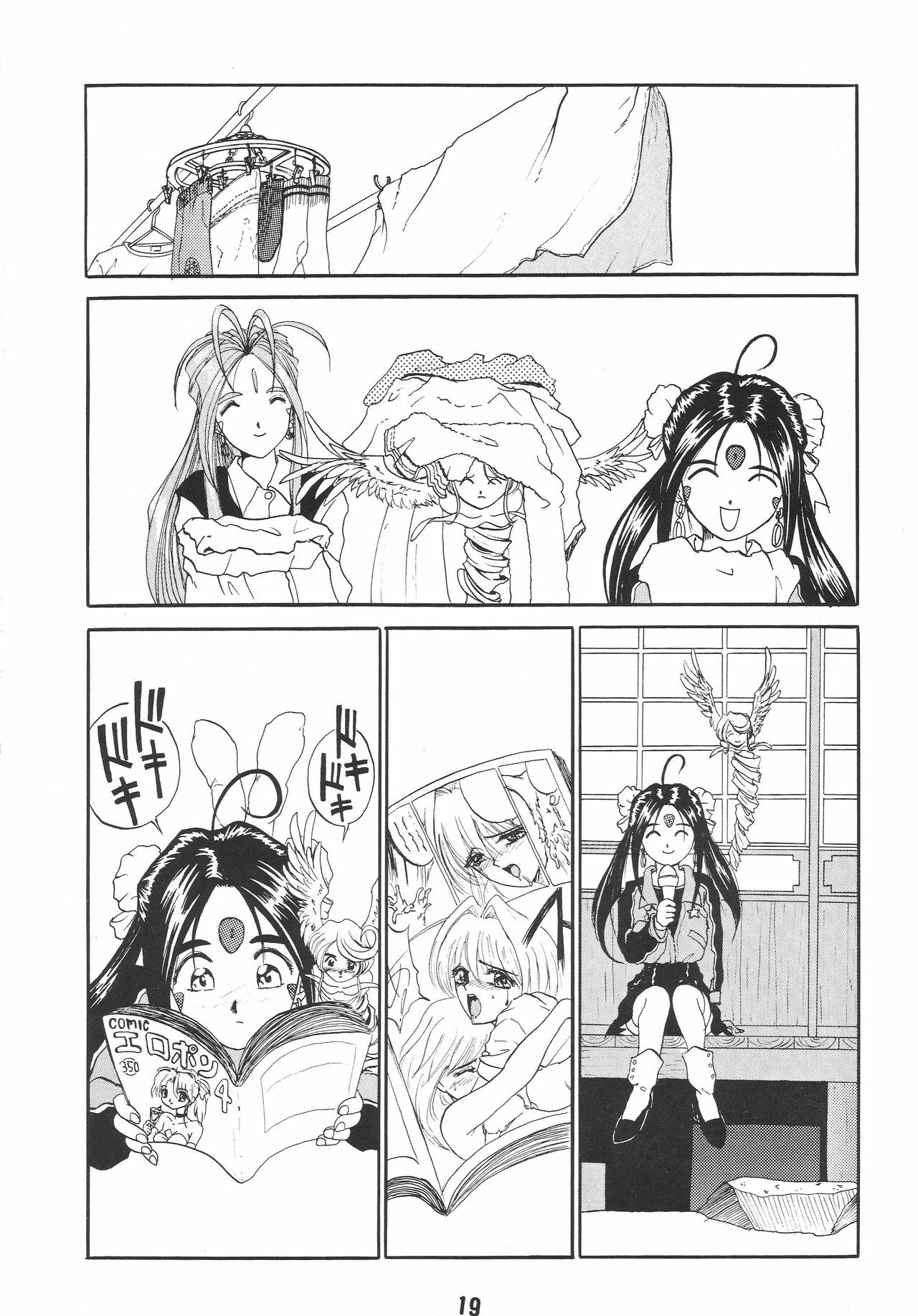 (CR17) [Studio Rakugaki Shachuu (Tukumo Keiichi)] Ittetsu Takkyuudai Kaishi (Ah! My Goddess, Otaku no Video) page 19 full